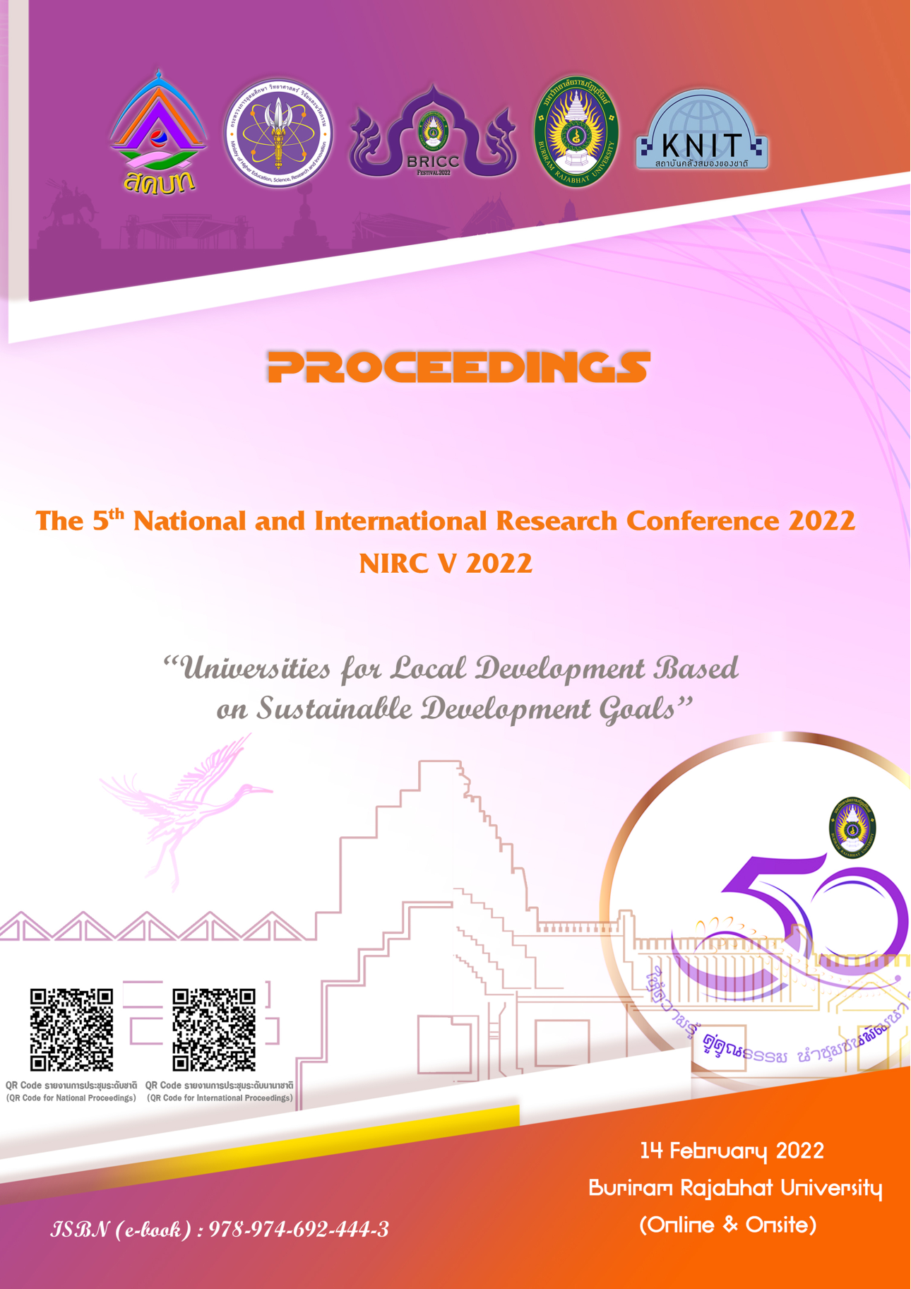 5th National and  International  Research  Conference  2022 : NIRC V 2022